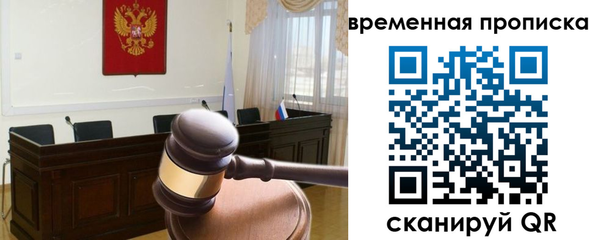 регистрация для школы в Майкопе