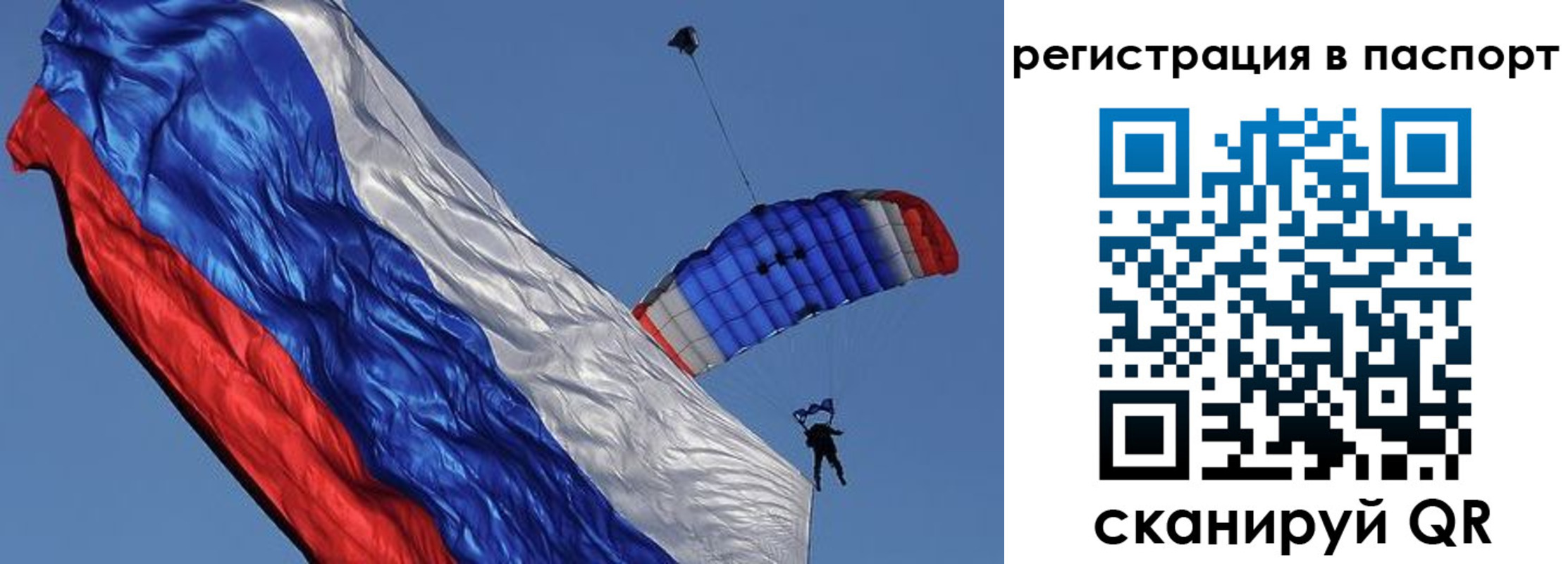 регистрация в Майкопе