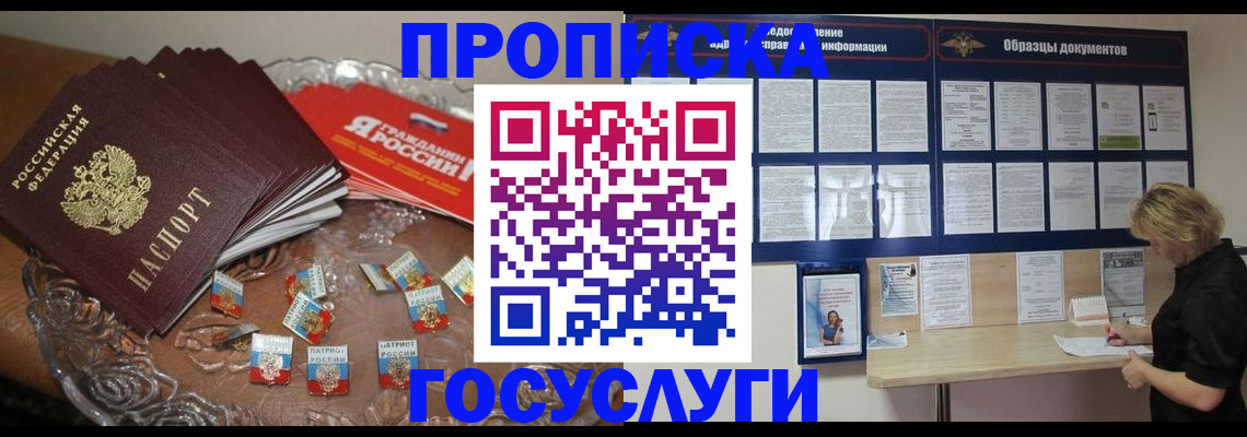 форма 3 в Майкопе